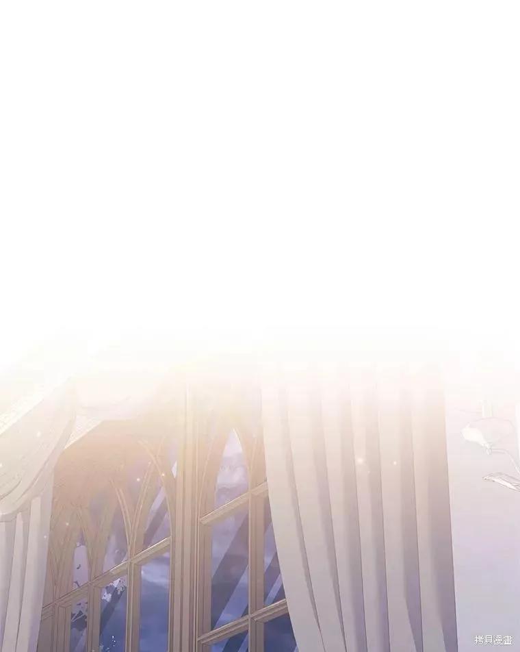 《成为暴君的秘书官》第65话 第66页