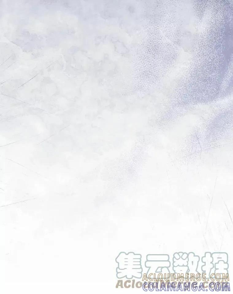 《成为暴君的秘书官》第66话 第25页