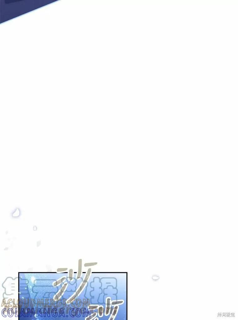 《成为暴君的秘书官》第66话 第65页