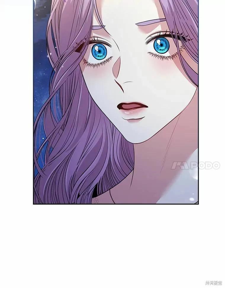 《成为暴君的秘书官》第66话 第54页