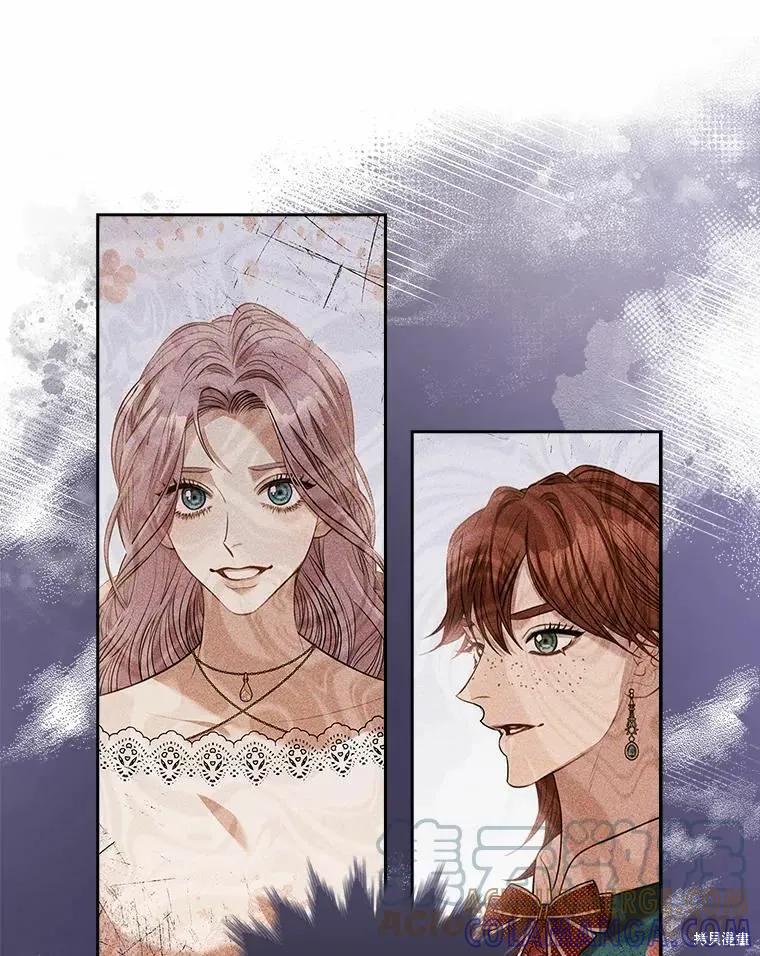 《成为暴君的秘书官》第66话 第13页