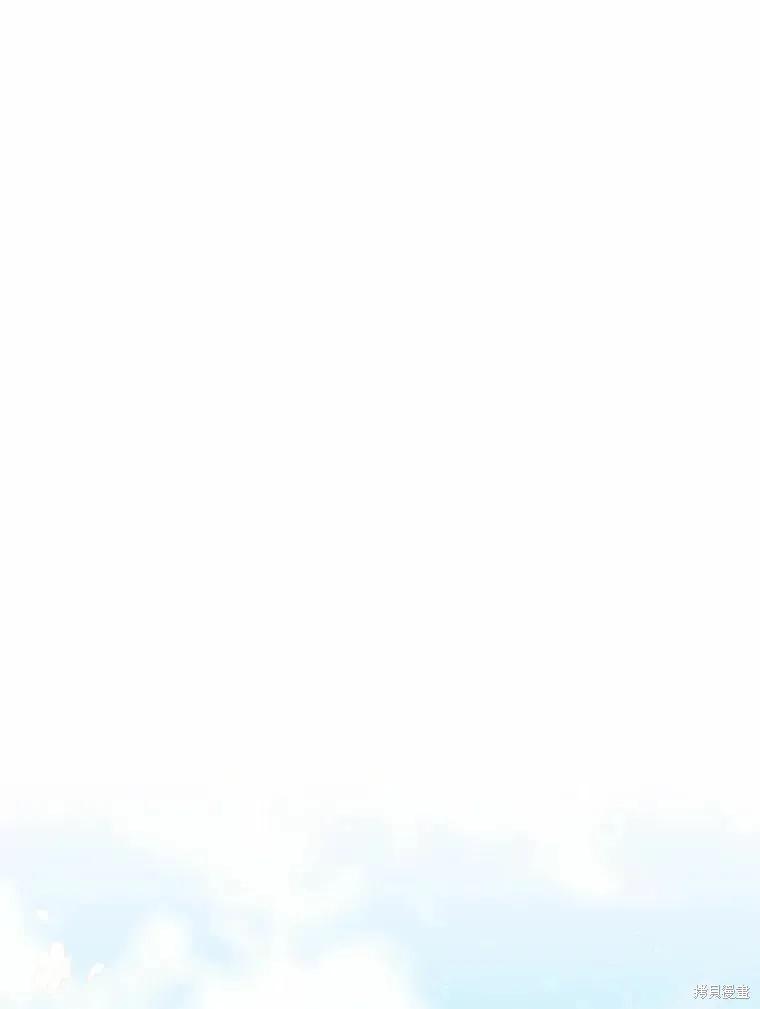 《成为暴君的秘书官》第66话 第87页