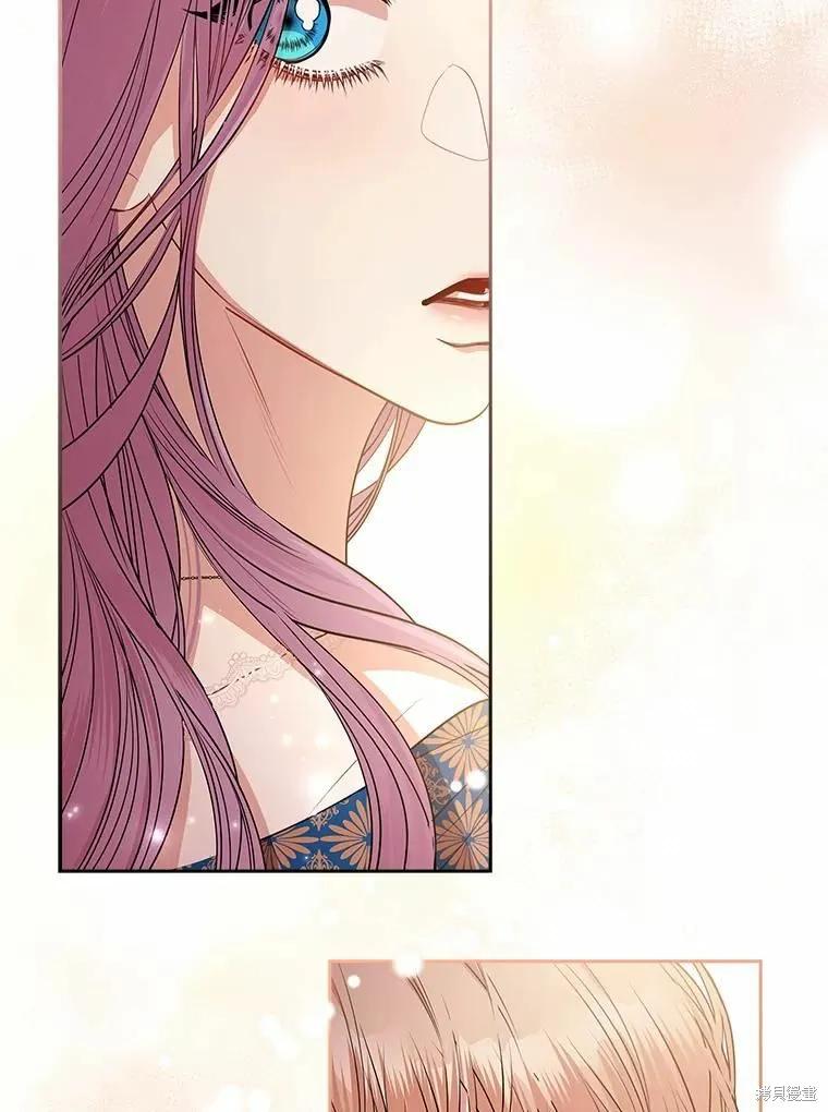《成为暴君的秘书官》第66话 第71页