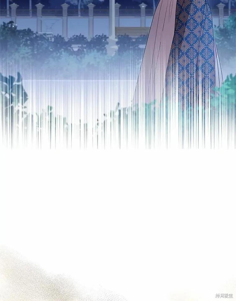 《成为暴君的秘书官》第66话 第43页