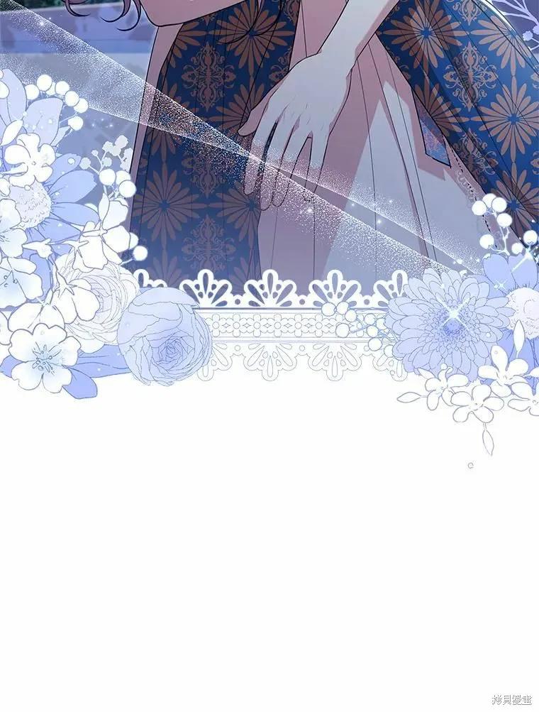 《成为暴君的秘书官》第66话 第30页