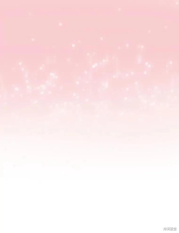 《不熟练的女士》第66话 第52页