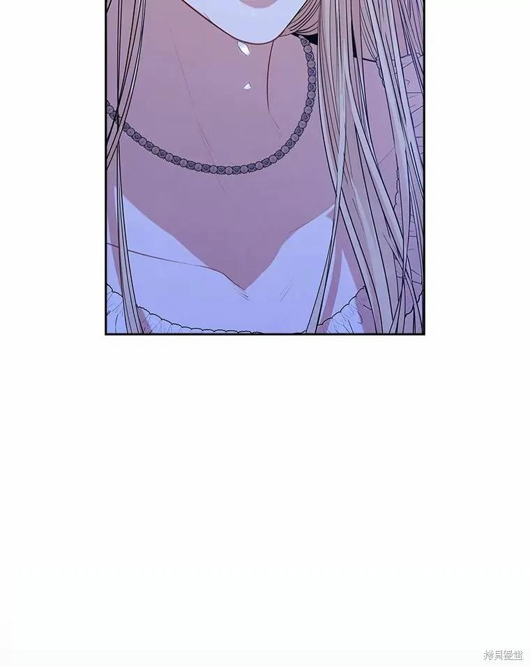 《成为暴君的秘书官》第66话 第20页