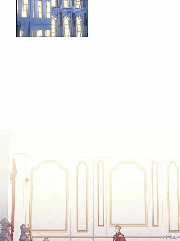 《成为暴君的秘书官》第67话 第2页