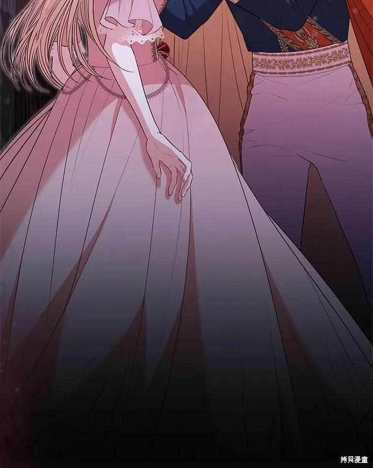 《成为暴君的秘书官》第67话 第75页