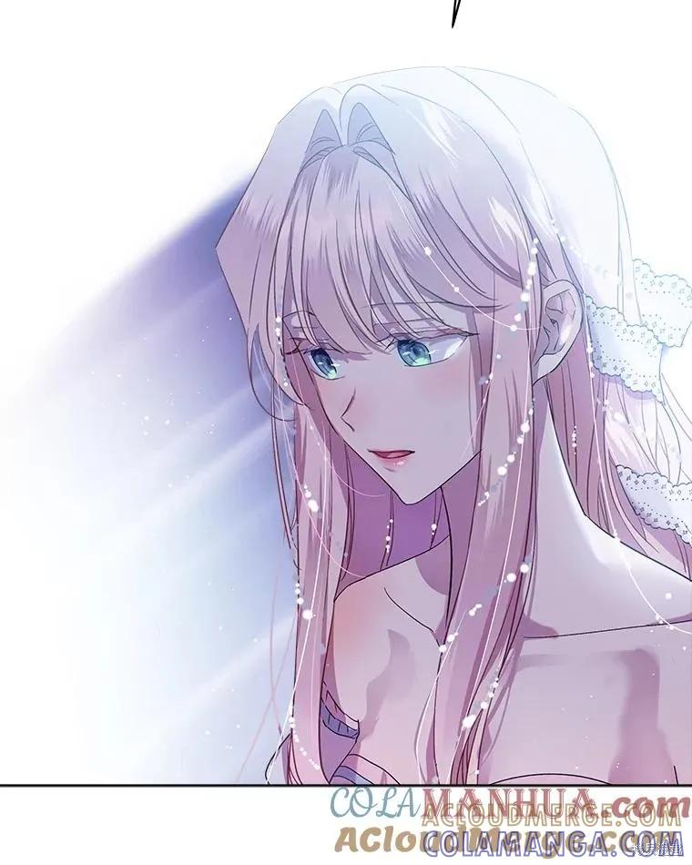 《不熟练的女士》第67话 第85页