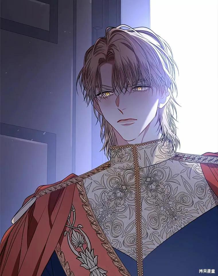 《成为暴君的秘书官》第67话 第48页