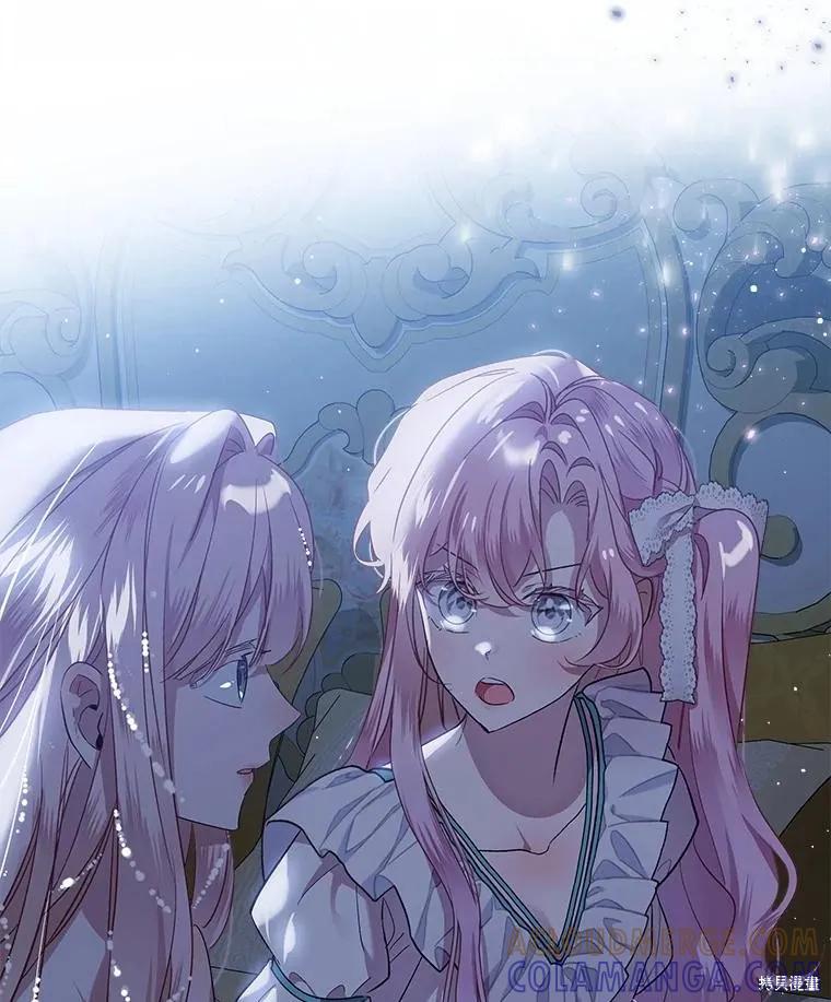 《不熟练的女士》第67话 第97页