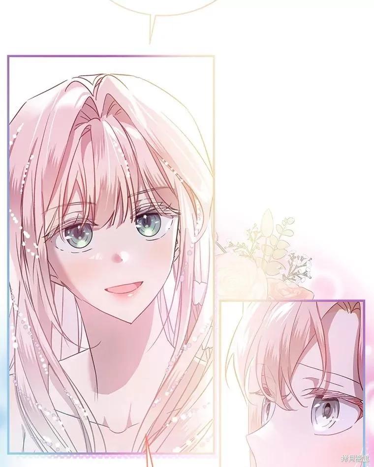 《不熟练的女士》第68话 第40页