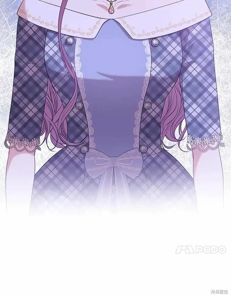 《成为暴君的秘书官》第68话 第59页