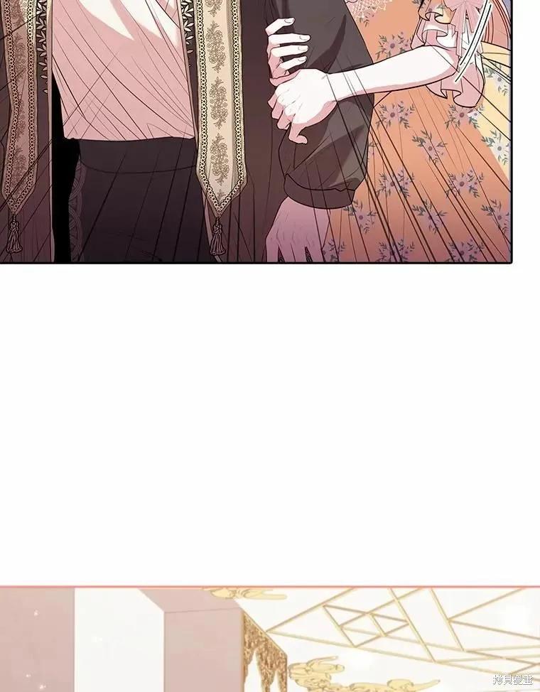 《成为暴君的秘书官》第68话 第50页
