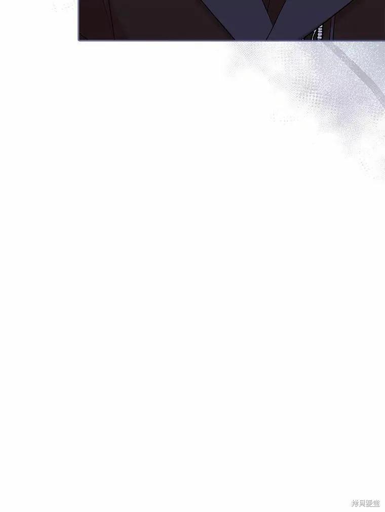 《成为暴君的秘书官》第68话 第92页