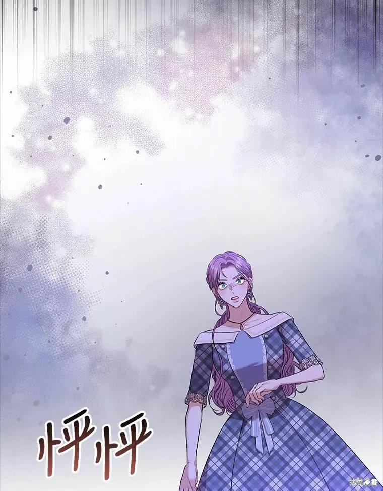 《成为暴君的秘书官》第68话 第55页
