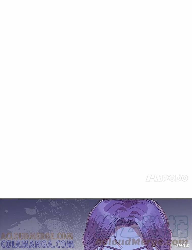 《成为暴君的秘书官》第68话 第13页