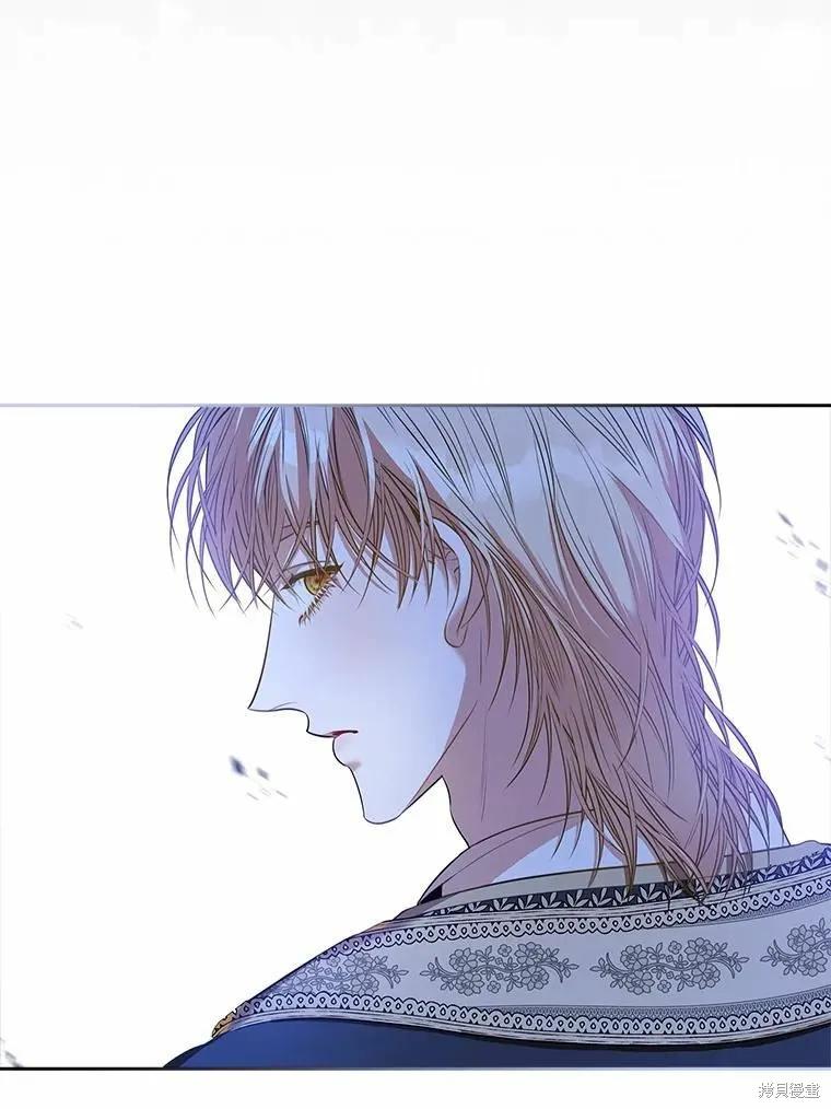 《成为暴君的秘书官》第68话 第32页