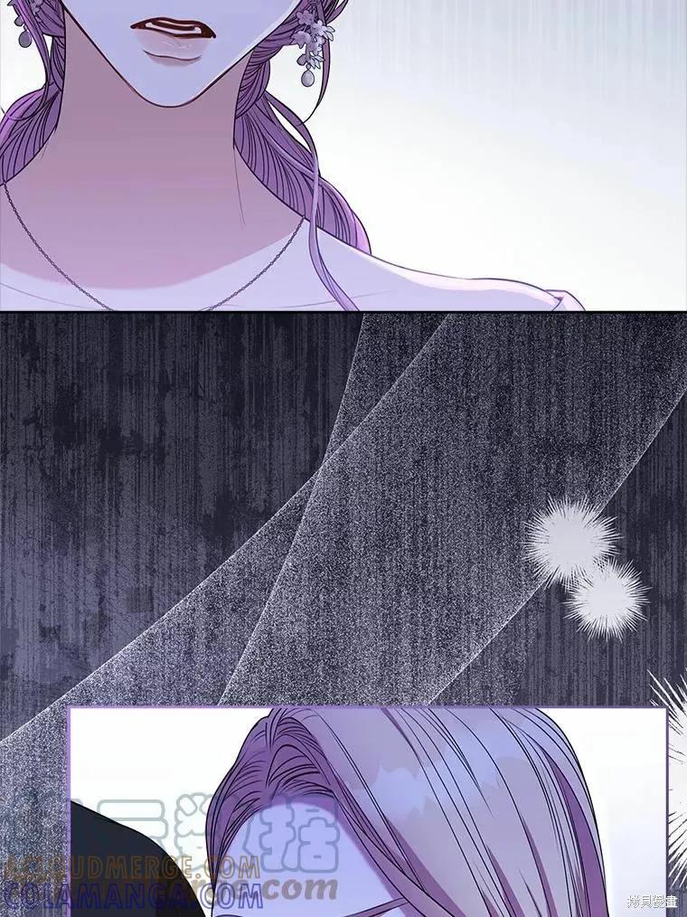 《成为暴君的秘书官》第68话 第29页