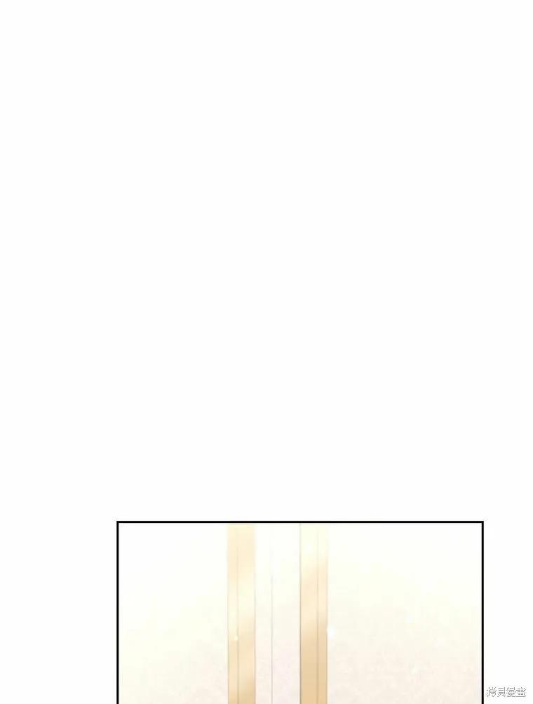 《成为暴君的秘书官》第69话 第63页