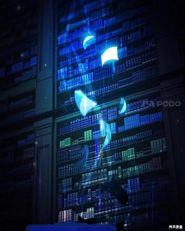 《不熟练的女士》第69话 第33页