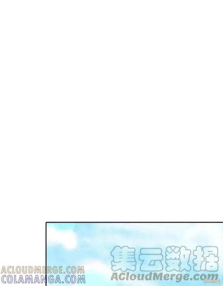 《成为暴君的秘书官》第69话 第13页