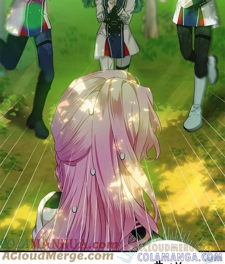 《不熟练的女士》第69话 第4页