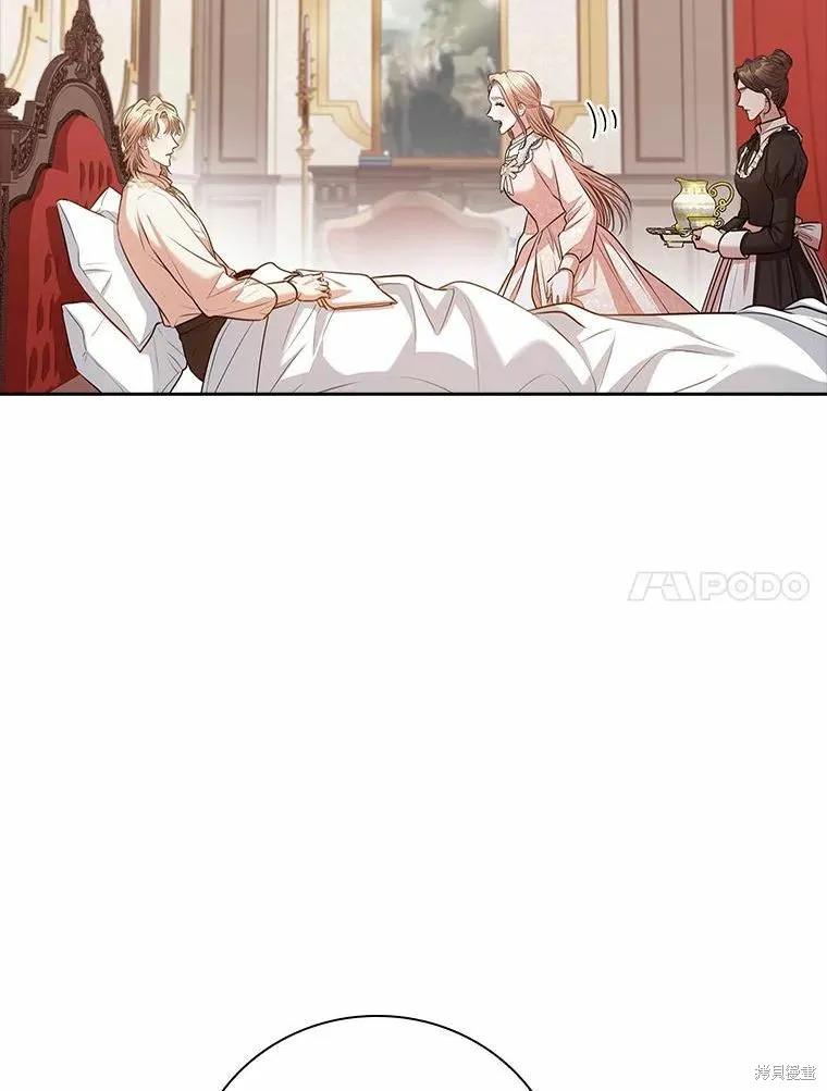 《成为暴君的秘书官》第69话 第68页