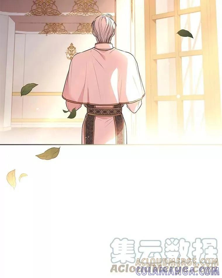 《成为暴君的秘书官》第70话 第121页