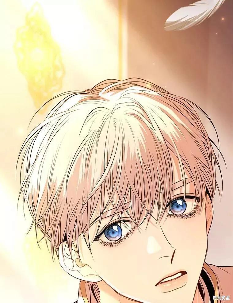 《成为暴君的秘书官》第70话 第124页