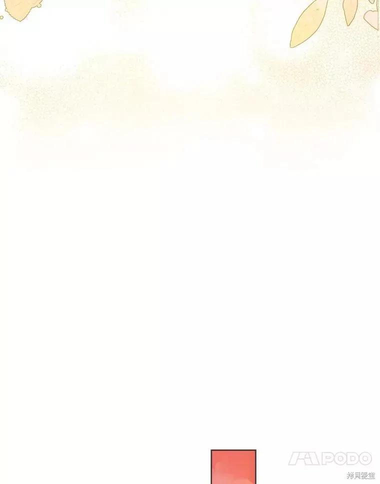 《成为暴君的秘书官》第70话 第102页