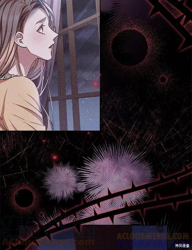 《成为暴君的秘书官》第70话 第41页