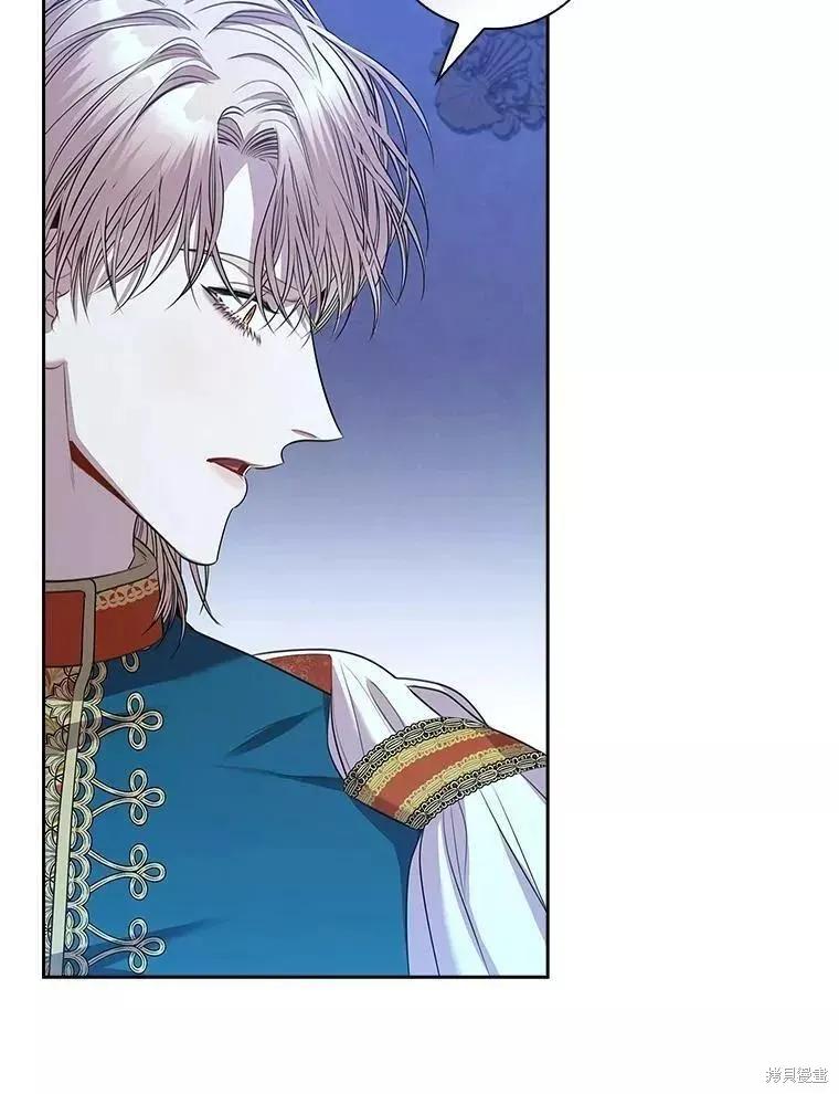 《成为暴君的秘书官》第71话 第114页