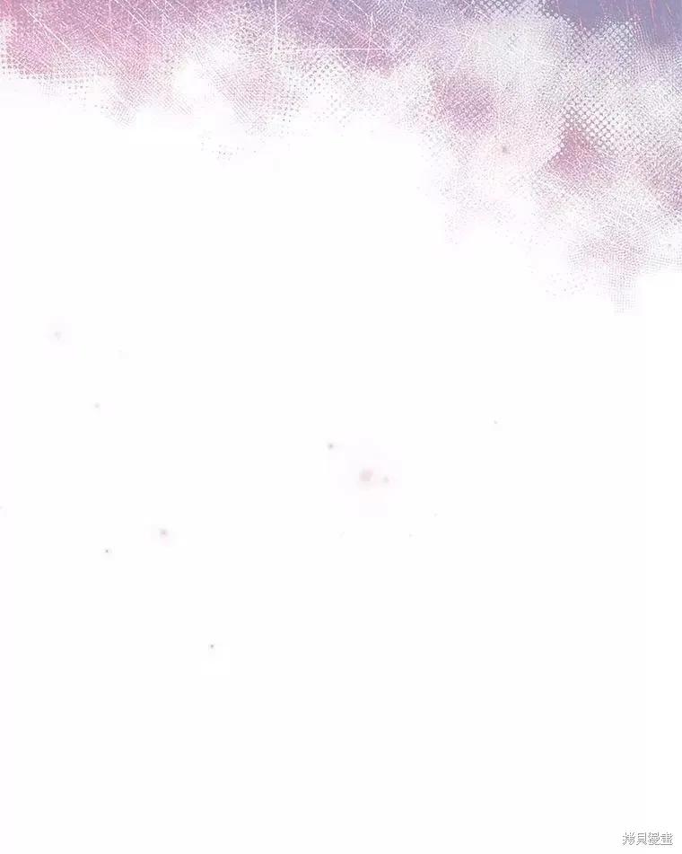 《成为暴君的秘书官》第71话 第130页
