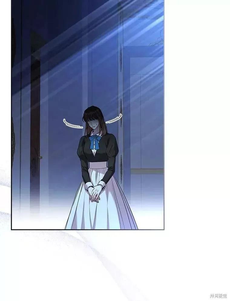 《成为暴君的秘书官》第71话 第8页
