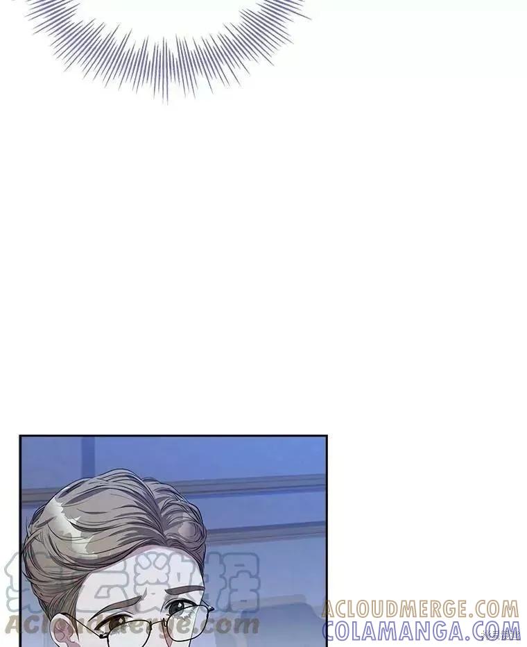 《成为暴君的秘书官》第71话 第53页
