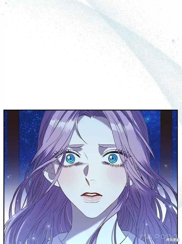 《成为暴君的秘书官》第72话 第78页