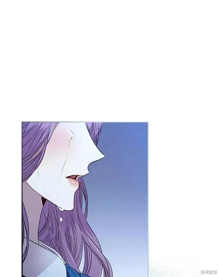 《成为暴君的秘书官》第72话 第118页