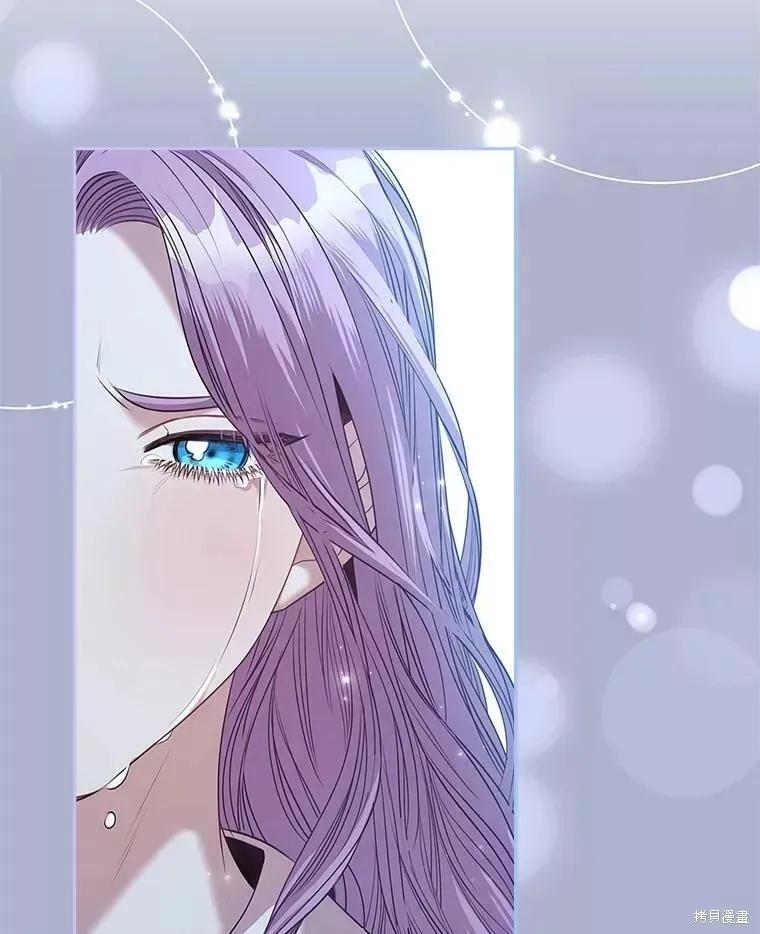 《成为暴君的秘书官》第72话 第67页