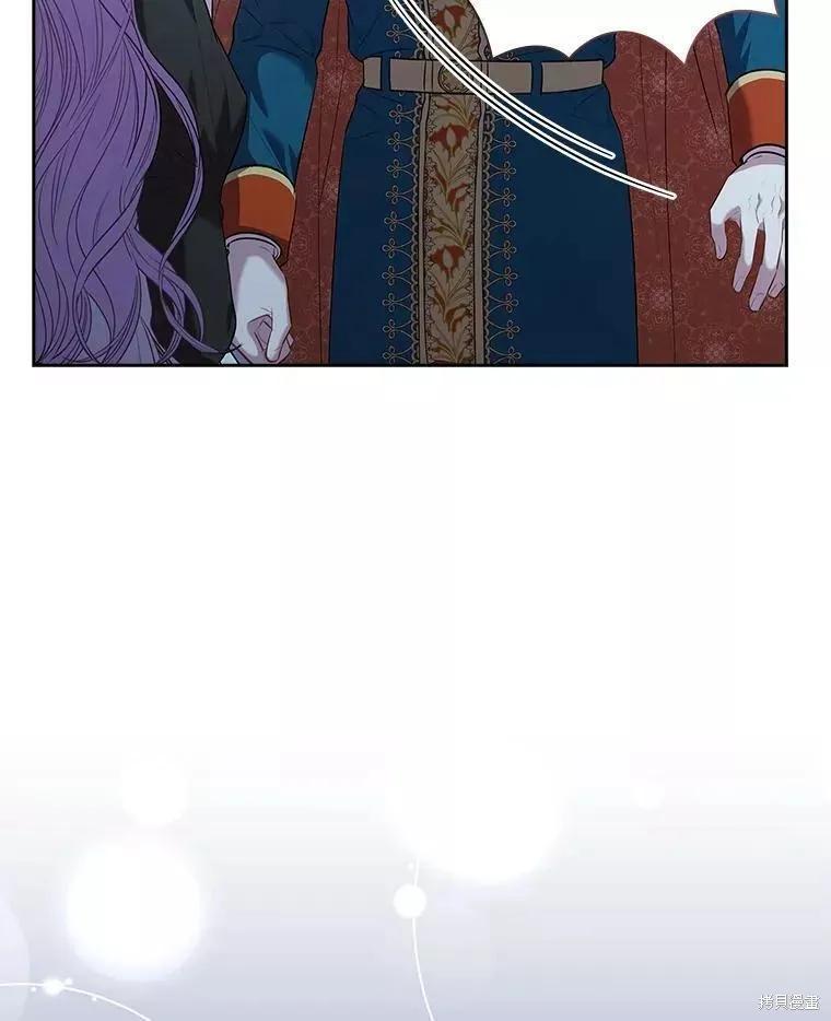 《成为暴君的秘书官》第72话 第66页