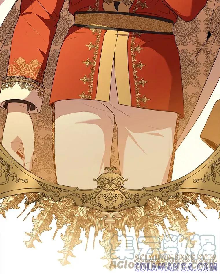 《成为暴君的秘书官》第73话 第25页