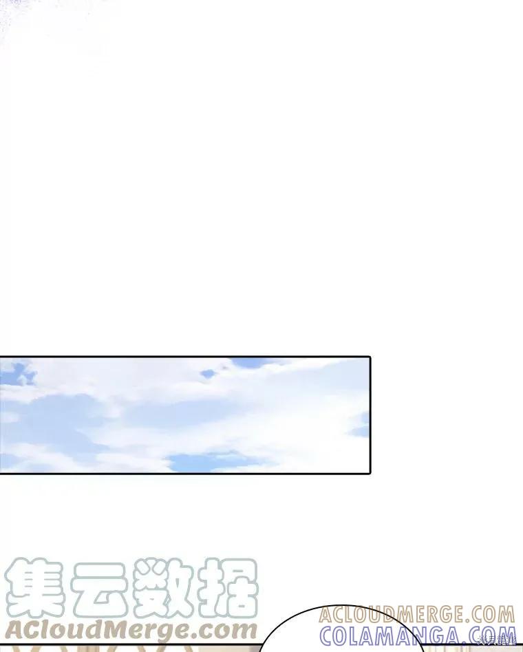 《成为暴君的秘书官》第73话 第29页