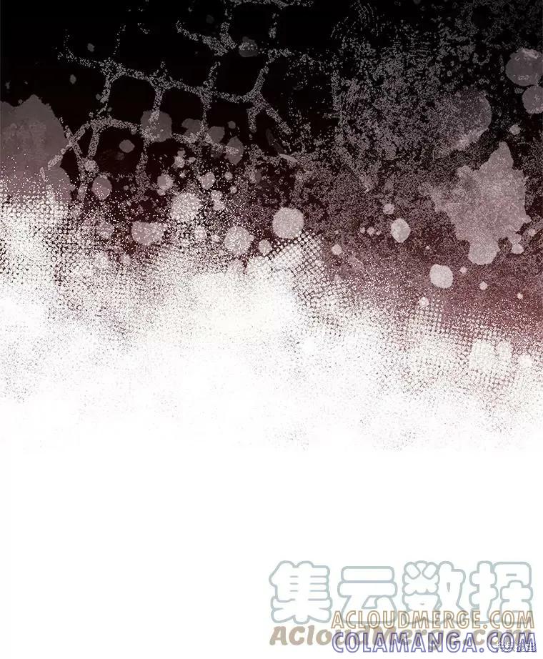 《成为暴君的秘书官》第73话 第49页