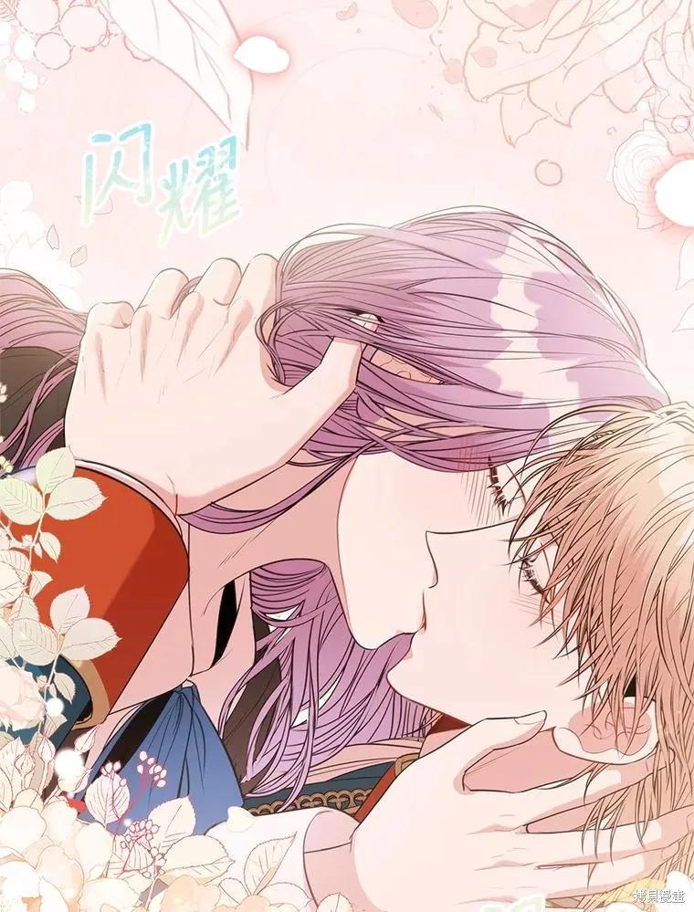 《成为暴君的秘书官》第74话 第112页