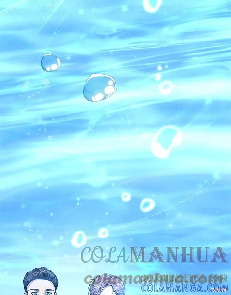 《成为暴君的秘书官》第75话 第93页