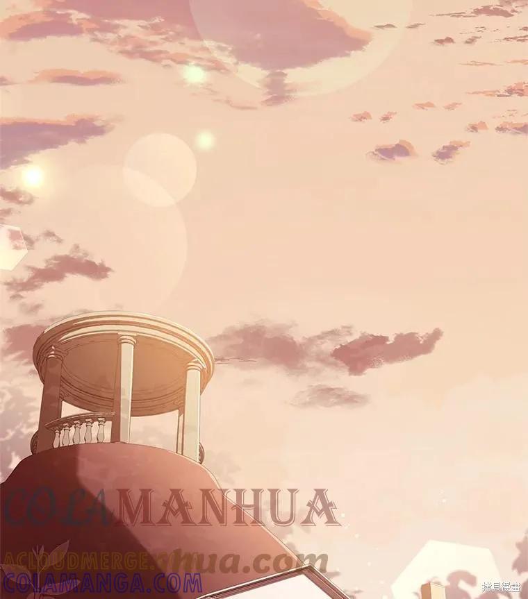 《成为暴君的秘书官》第75话 第53页