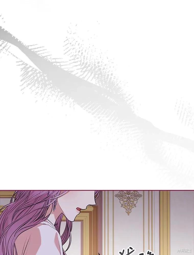 《成为暴君的秘书官》第75话 第115页