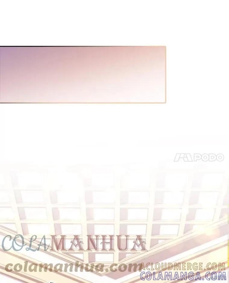 《成为暴君的秘书官》第75话 第121页