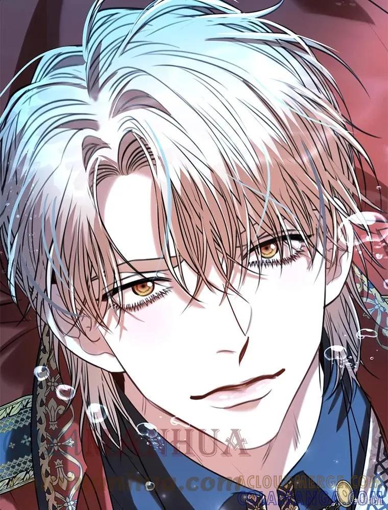 《成为暴君的秘书官》第75话 第109页
